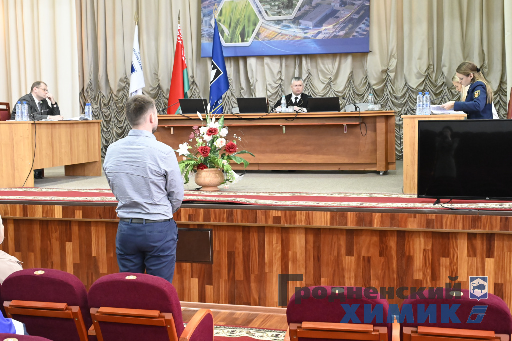 Выездное судебное заседание состоялось в здании заводоуправления ОАО Гродно Азот_2025.JPG